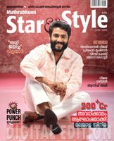 Star & Style