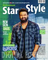 Star & Style