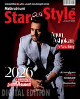 Star & Style