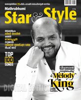 Star & Style