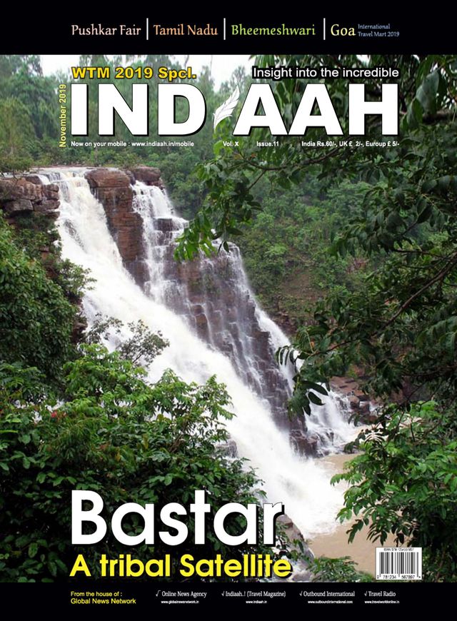 Indiaah