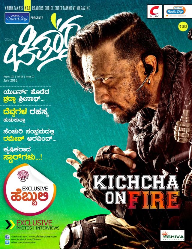 Chittara