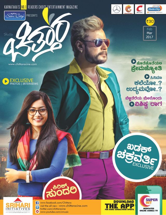 Gå ubegrenset med Magzter GOLD