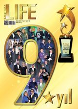 Ocak 2018