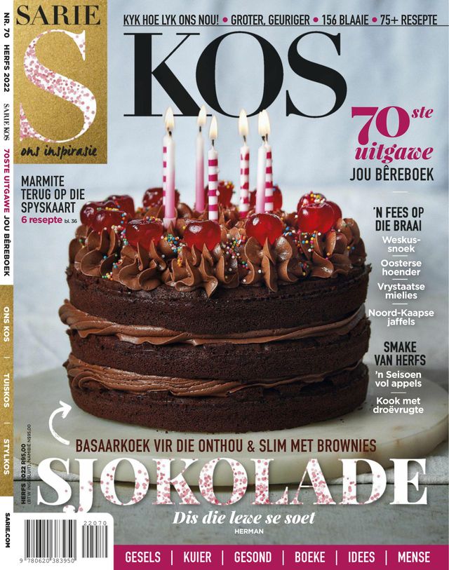 SARIE Kos