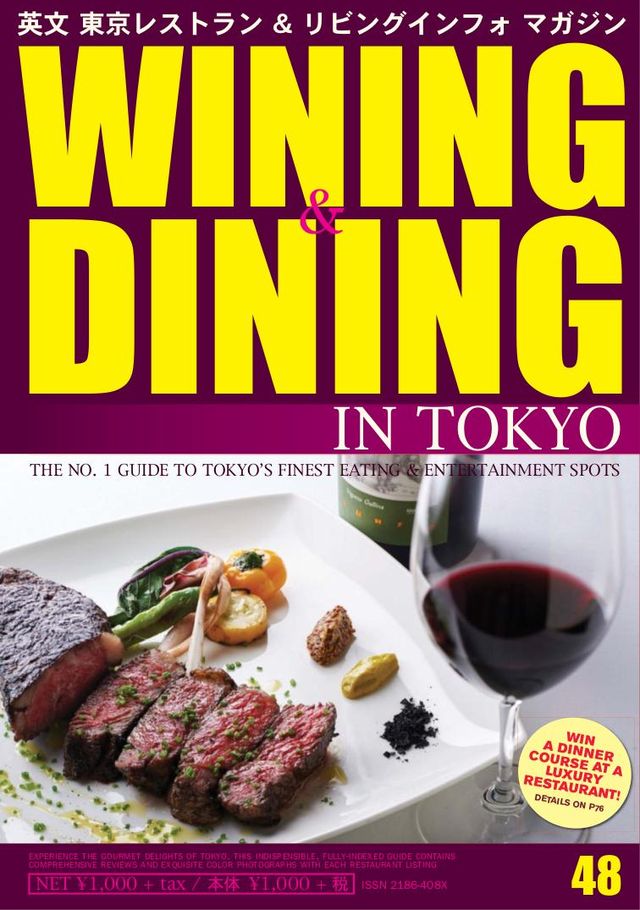 WINING & DINING in TOKYO