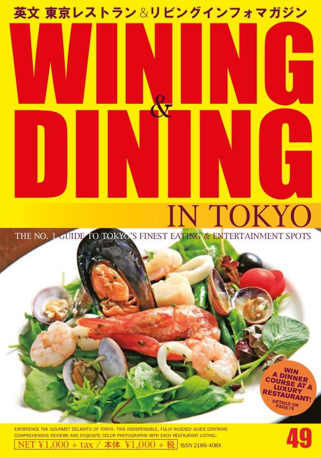 WINING & DINING in TOKYO