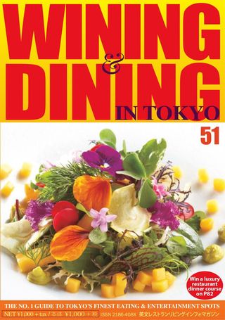 WINING & DINING in TOKYO