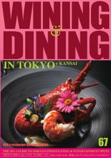 WINING & DINING in TOKYO