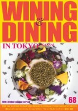 WINING & DINING in TOKYO