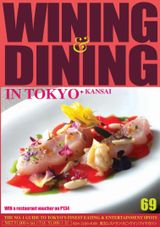 WINING & DINING in TOKYO