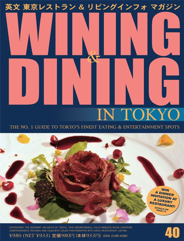 WINING & DINING in TOKYO