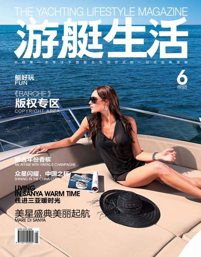 Yachting Lifestyle游艇生活