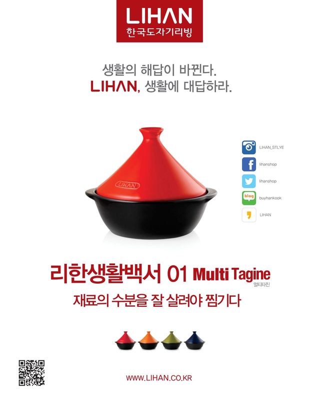 CookAnd
