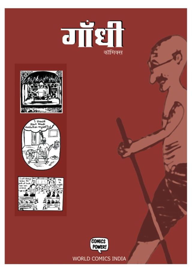 Gandhi Comics - Hindi