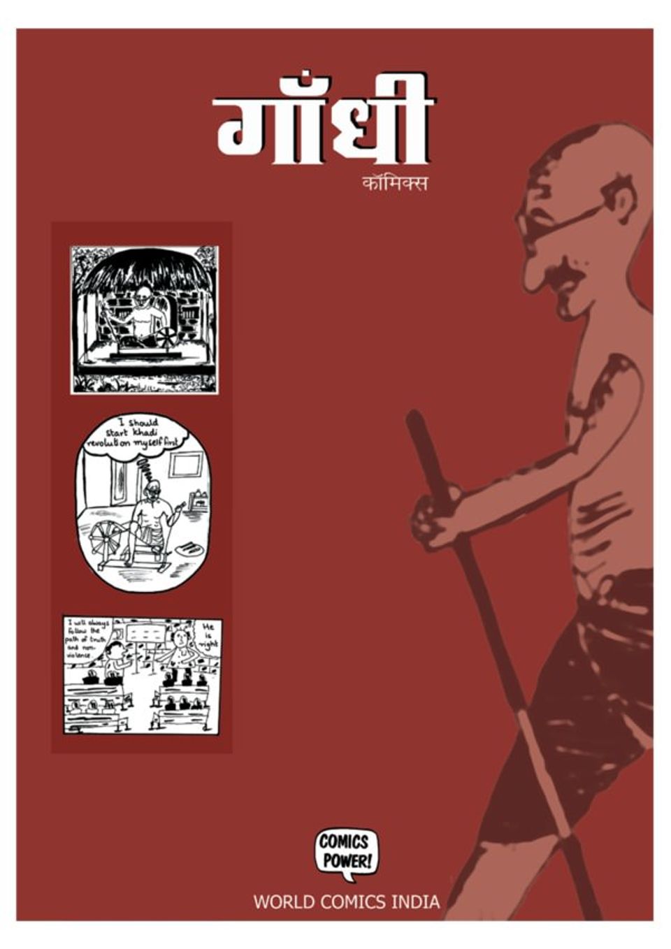 i am gandhi by brad meltzer i am gandhi by brad meltzer