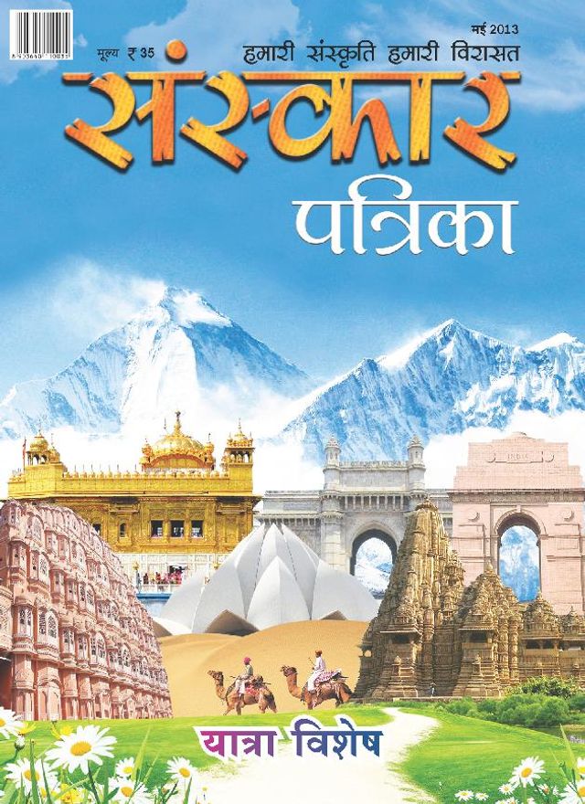 मैगज़्टर गोल्ड के साथ असीमित हो जाओ