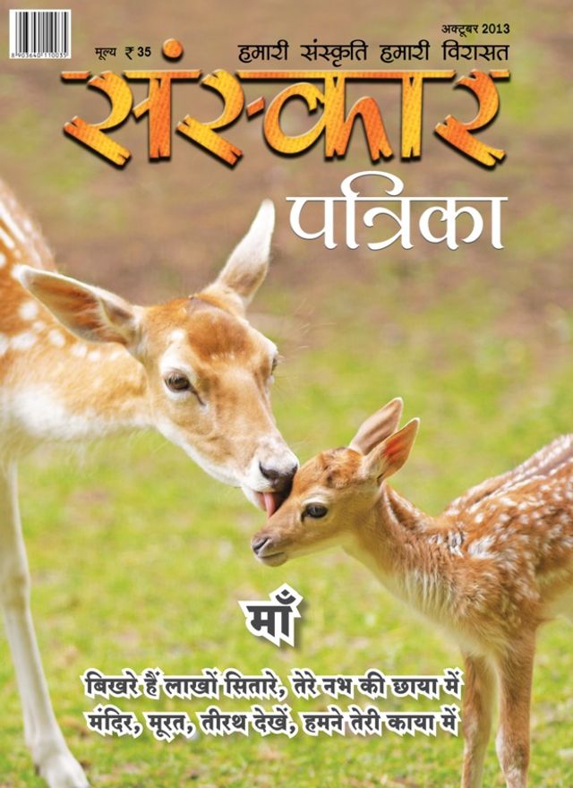 Passez à l'illimité avec Magzter GOLD