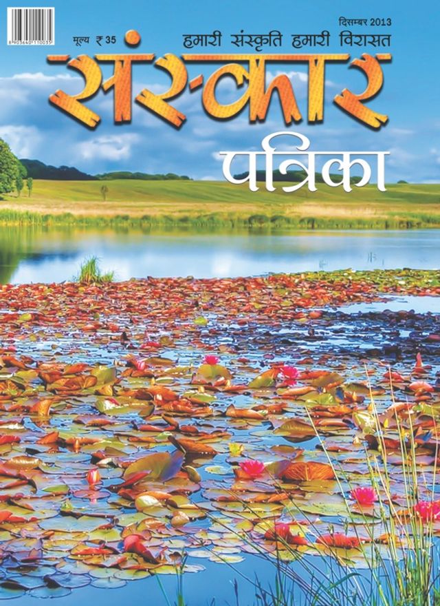 Magzter GOLD ile Sınırsız Olun