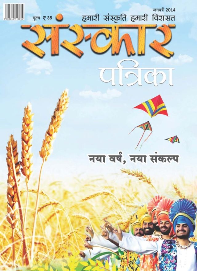 Vuélvete ilimitado con Magzter GOLD