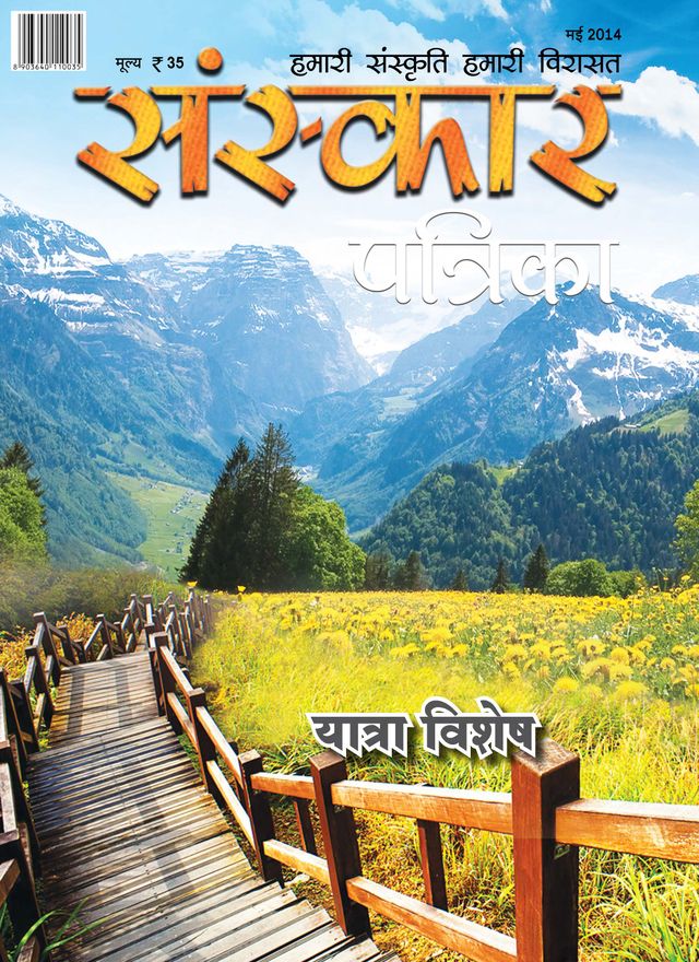 استمتع بـUnlimited مع Magzter GOLD