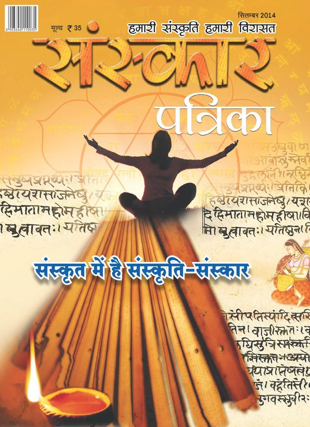 Ga onbeperkt met Magzter GOLD