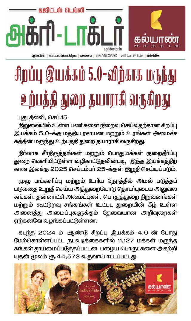 मैगज़्टर गोल्ड के साथ असीमित हो जाओ