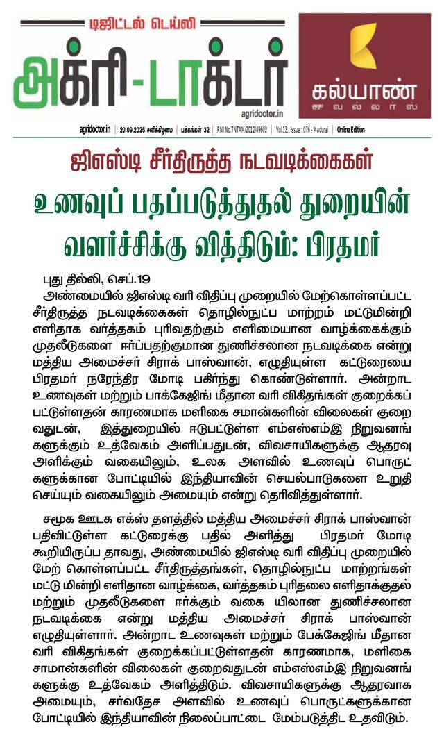 Magzter GOLD ile Sınırsız Olun