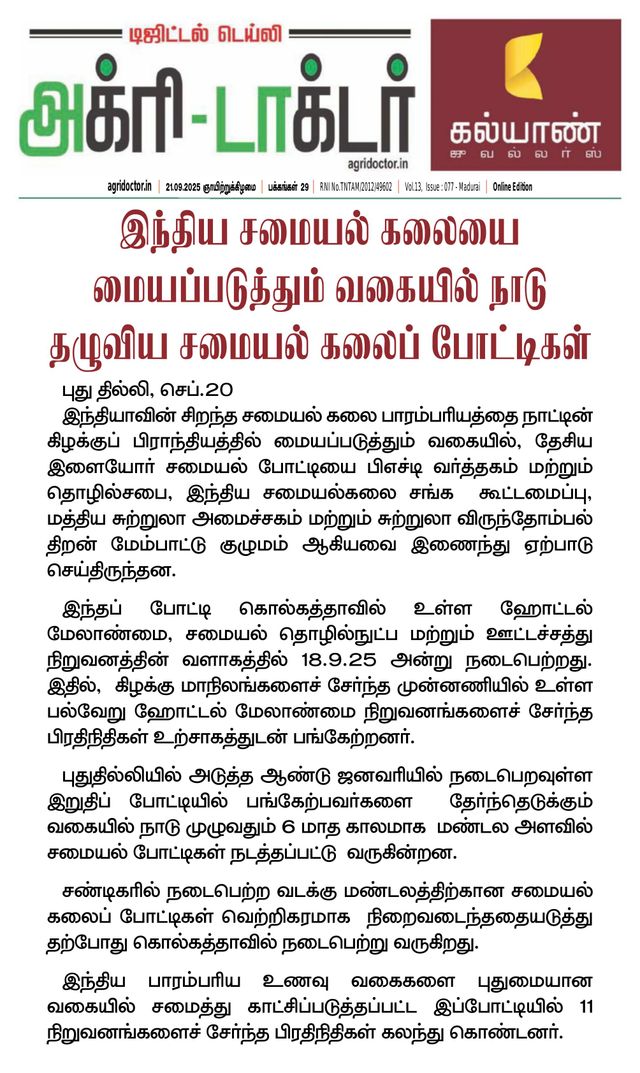 Magzter GOLD ile Sınırsız Olun