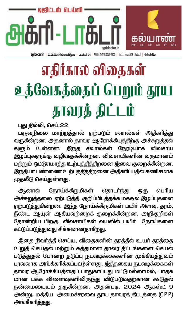 Vuélvete ilimitado con Magzter GOLD