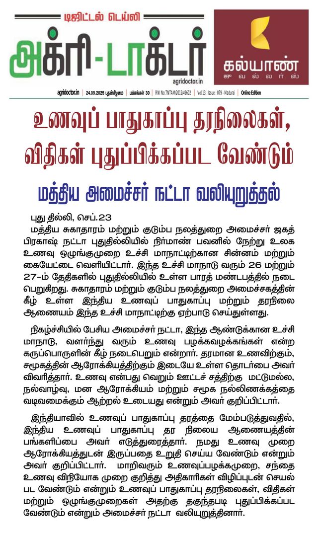 Magzter GOLD ile Sınırsız Olun