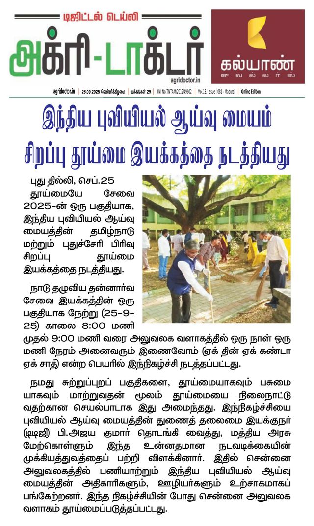 Vuélvete ilimitado con Magzter GOLD