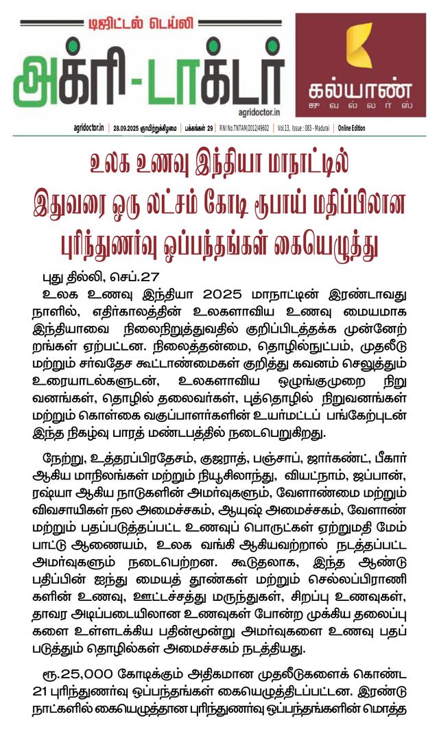 Magzter GOLD ile Sınırsız Olun