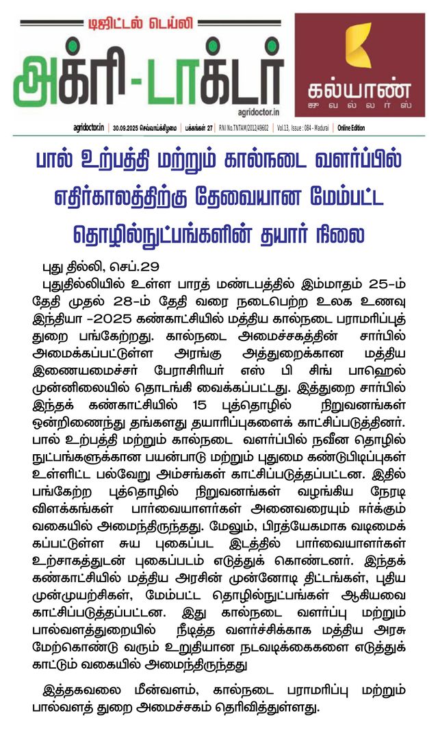 Magzter GOLD ile Sınırsız Olun