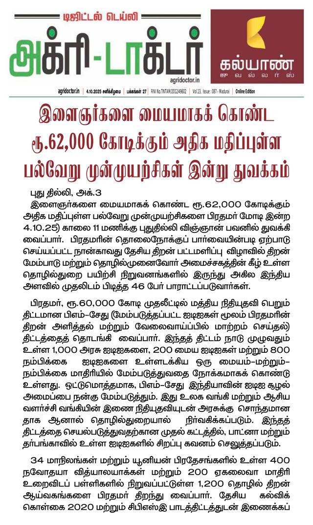 Magzter GOLD ile Sınırsız Olun