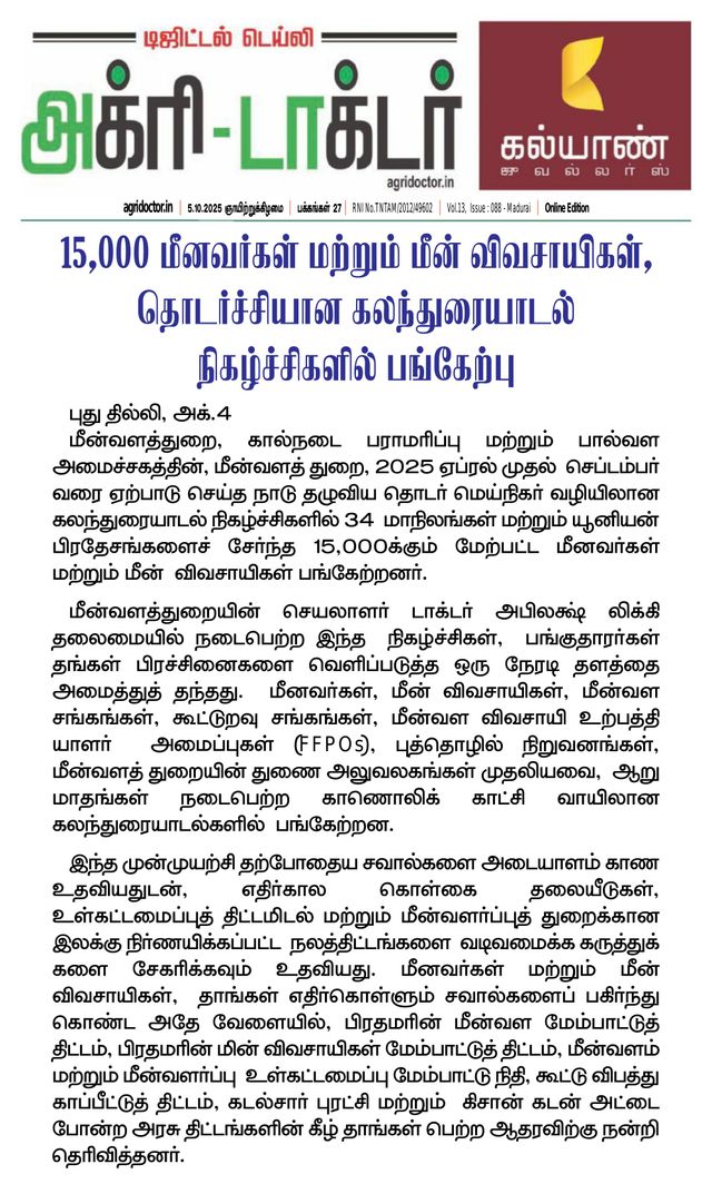 Vuélvete ilimitado con Magzter GOLD