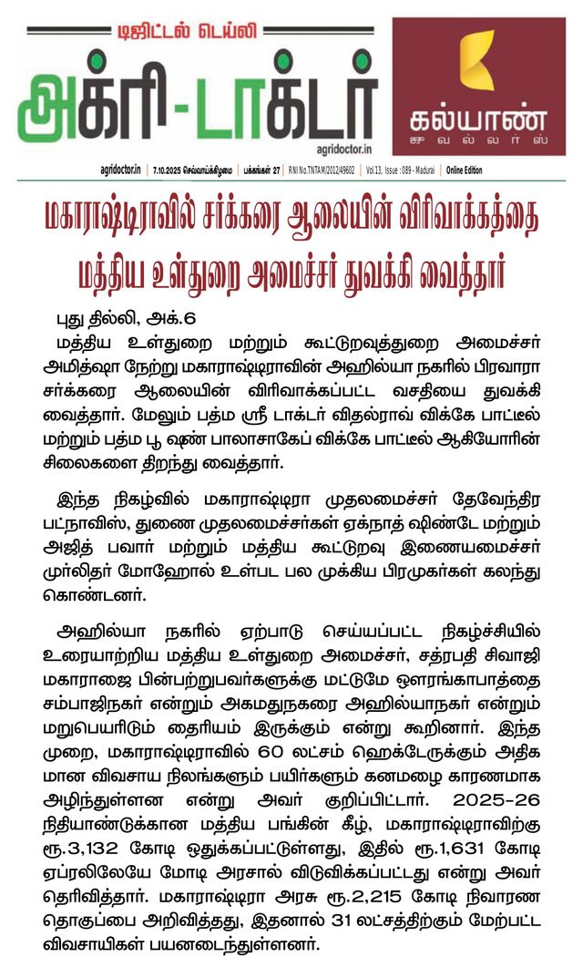 Magzter GOLD ile Sınırsız Olun