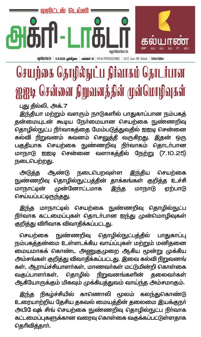 Magzter GOLD ile Sınırsız Olun