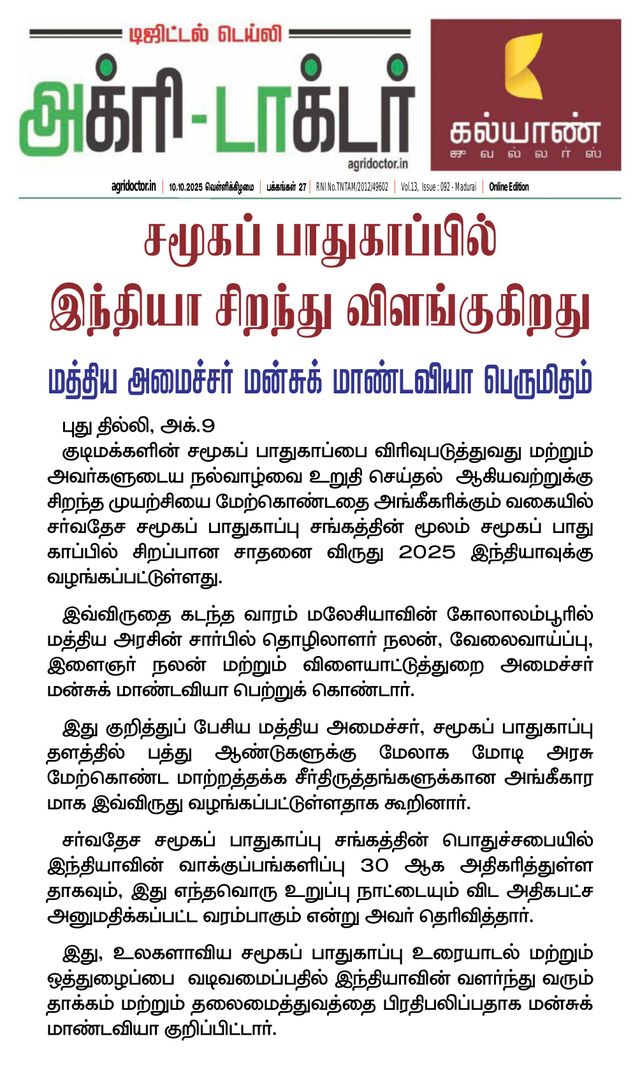 Magzter GOLD ile Sınırsız Olun