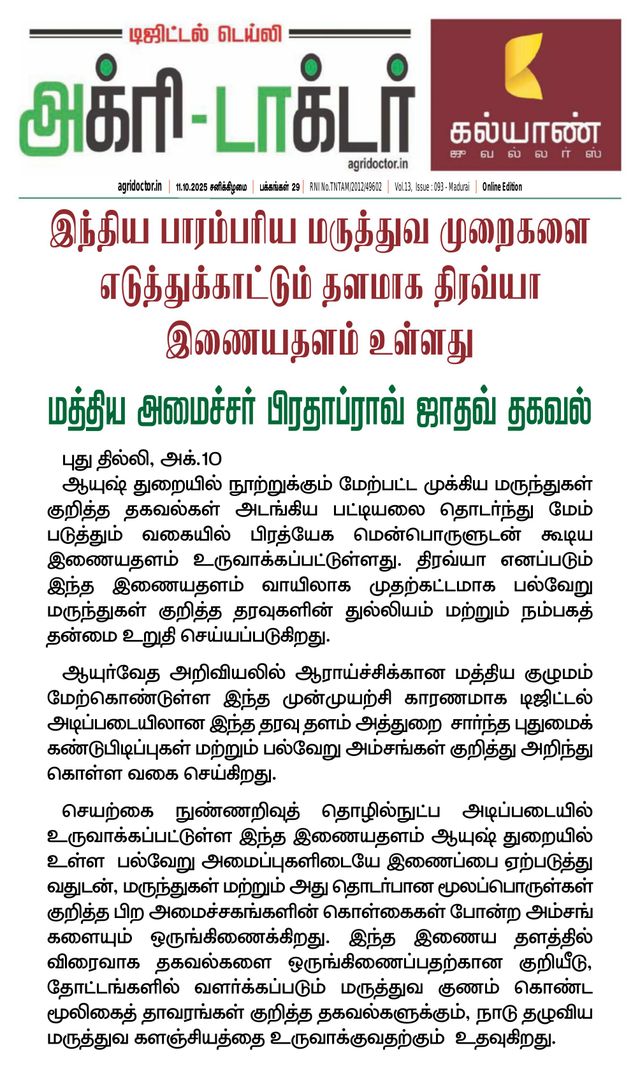 Magzter GOLD ile Sınırsız Olun