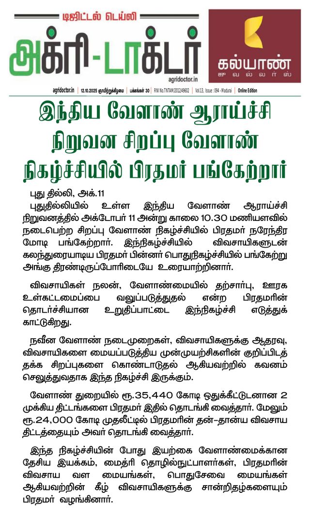 Vuélvete ilimitado con Magzter GOLD