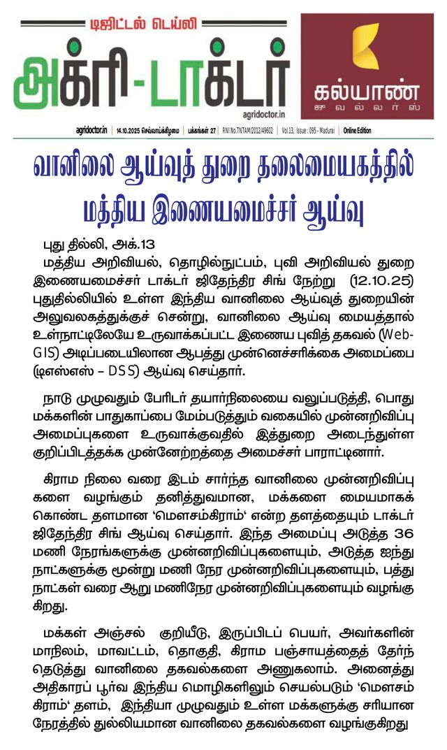 Passez à l'illimité avec Magzter GOLD