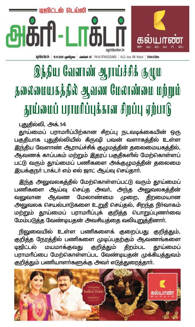 استمتع بـUnlimited مع Magzter GOLD