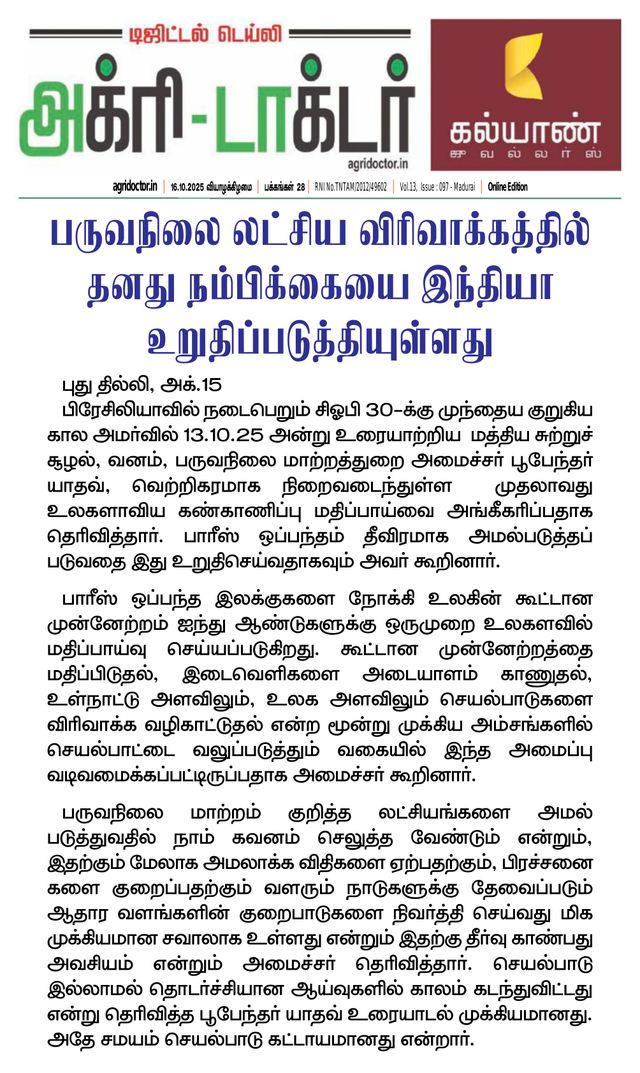 Passez à l'illimité avec Magzter GOLD