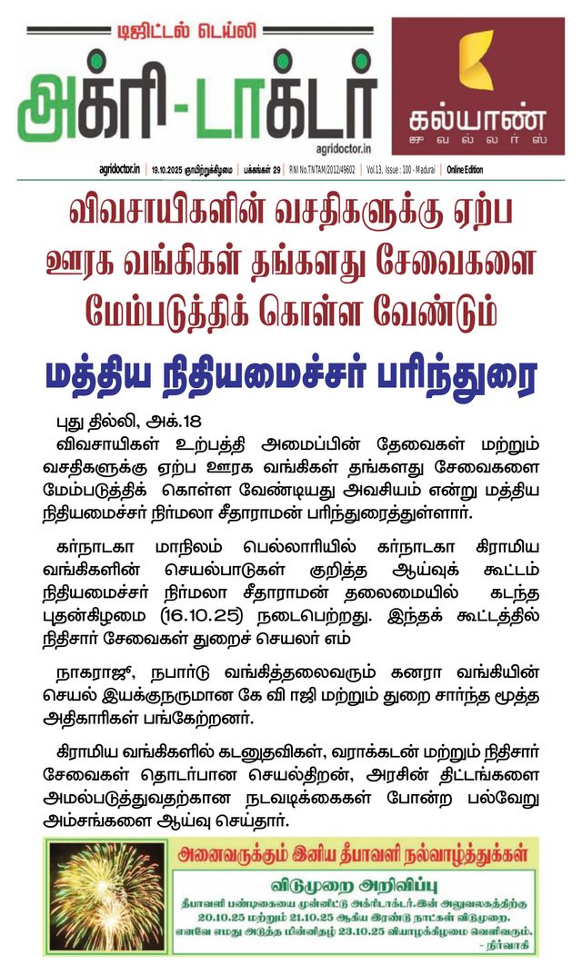 Vuélvete ilimitado con Magzter GOLD