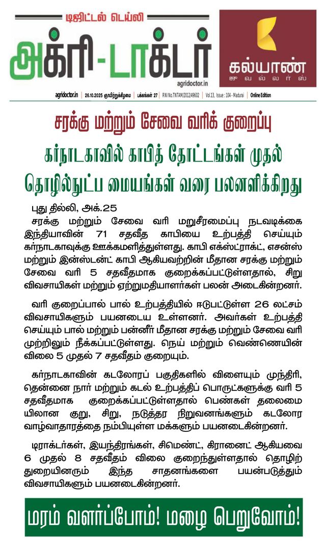 Magzter GOLD ile Sınırsız Olun