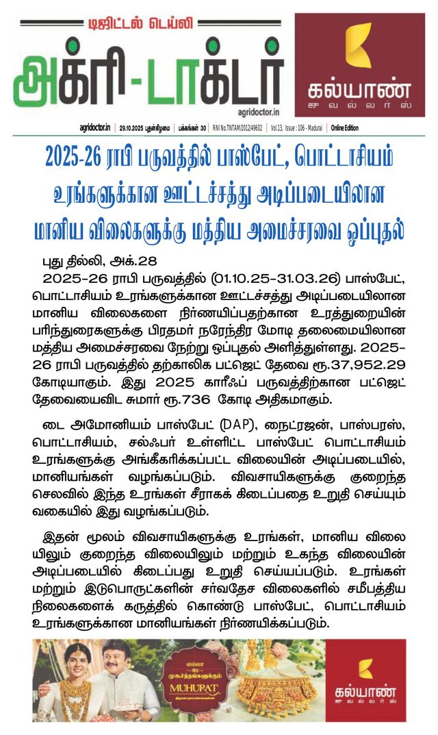 Magzter GOLD ile Sınırsız Olun