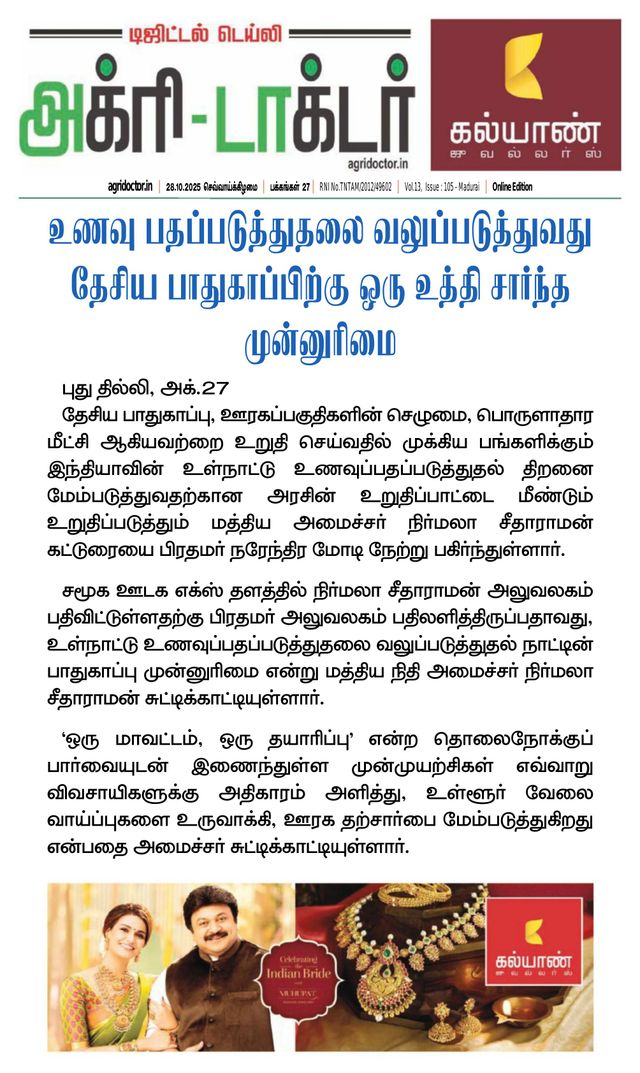 Magzter GOLD ile Sınırsız Olun