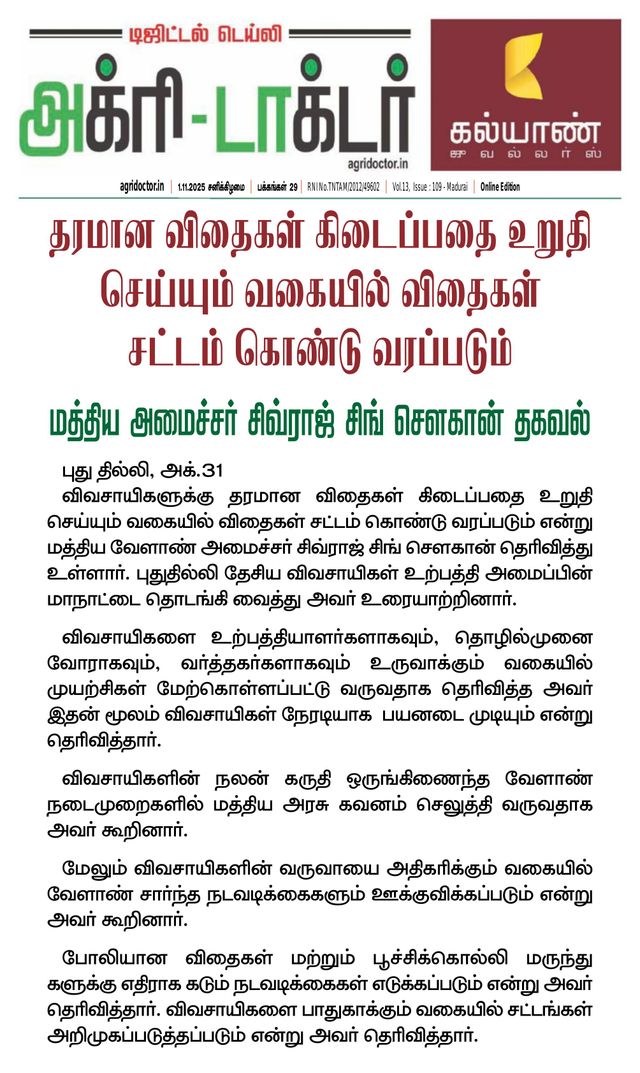 Passez à l'illimité avec Magzter GOLD