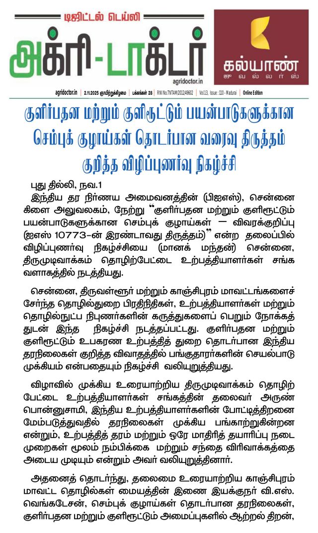 Magzter GOLD ile Sınırsız Olun